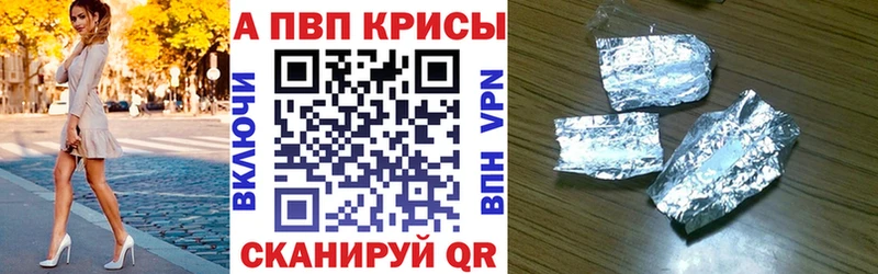 Что такое Власиха АМФЕТАМИН  A PVP  МЕФ  Гашиш 