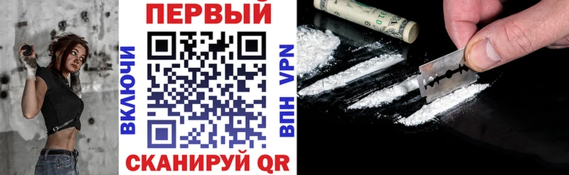 АМФЕТАМИН 97%  купить наркотики сайты  Власиха 