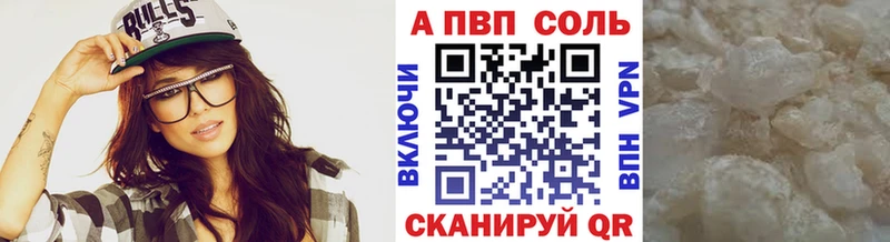 Alpha-PVP VHQ Власиха