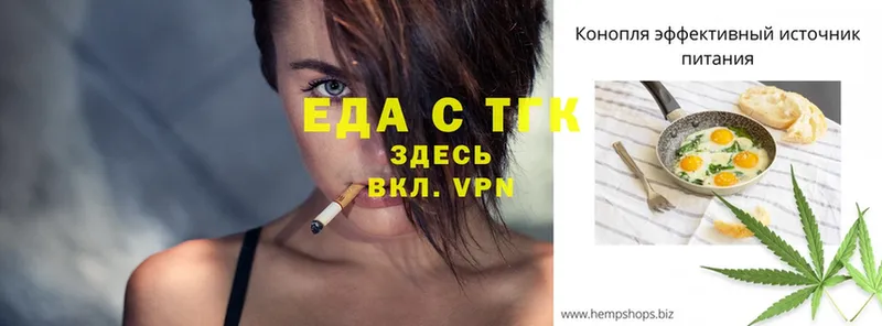 darknet формула  как найти   OMG как войти  Власиха  Cannafood конопля 