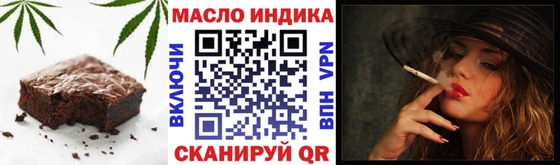 Cannafood конопля  продажа наркотиков  Власиха 