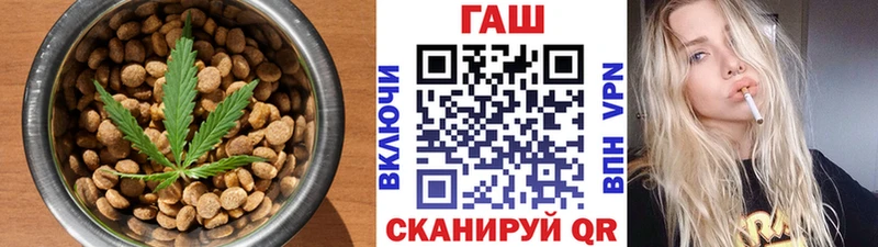 Печенье с ТГК конопля Власиха