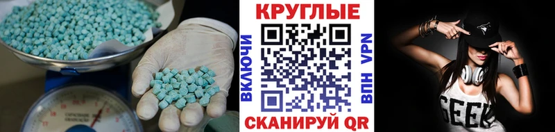 даркнет сайт  Власиха  Экстази таблы 
