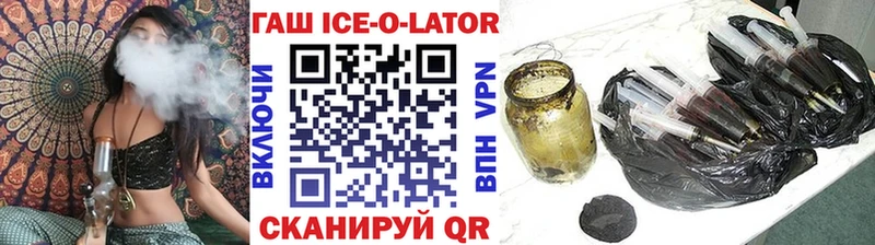 ГАШИШ Premium  Власиха 