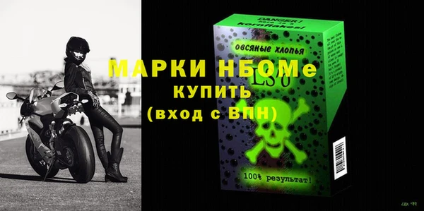гашишное масло Пересвет