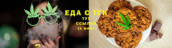 мефедрон Пестово