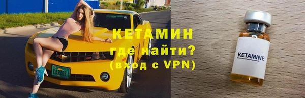 мефедрон Пестово