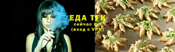 мефедрон Пестово