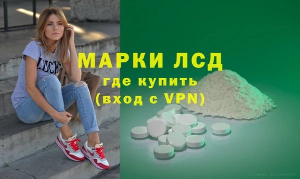 гашишное масло Пересвет