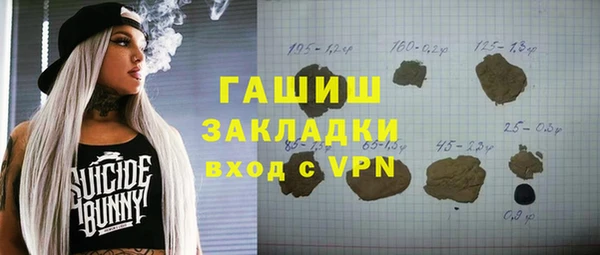 MESCALINE Остров