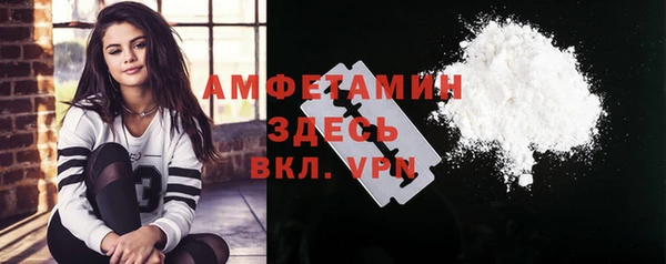 мефедрон Пестово