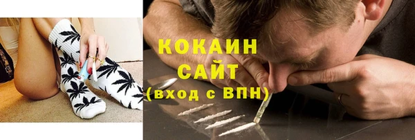 стафф Белоозёрский