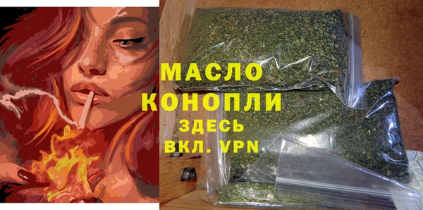 скорость mdpv Осташков
