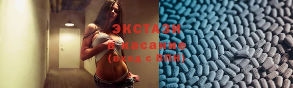 синтетический гашиш Бутурлиновка