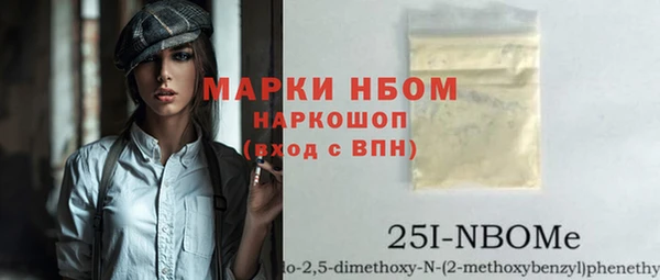 гашишное масло Пересвет