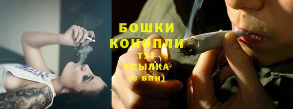 синтетический гашиш Бутурлиновка
