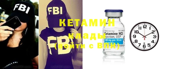 мефедрон мука Валдай