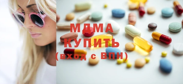 mdma Беломорск