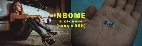 мефедрон Пестово