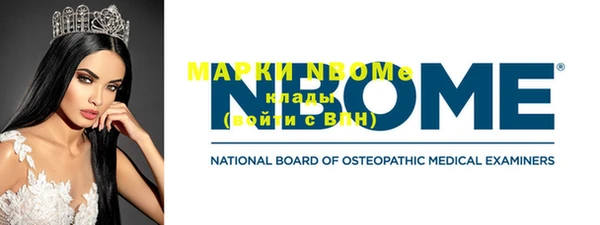 mdma Валуйки