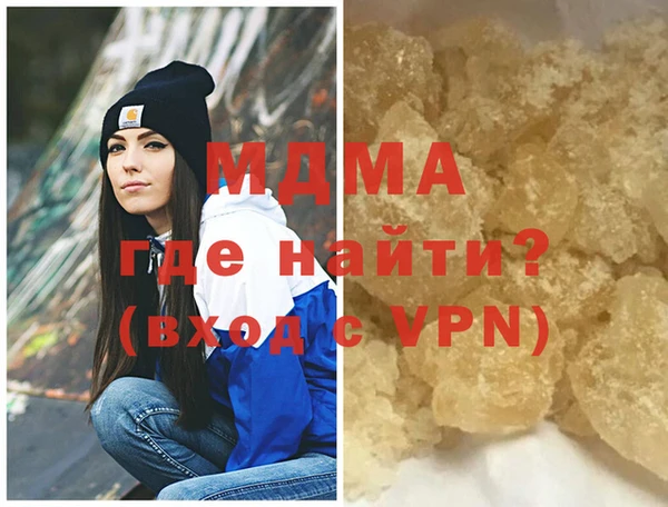 mdma Валуйки
