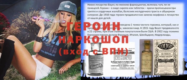 гашишное масло Пересвет