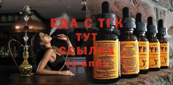 мефедрон Пестово