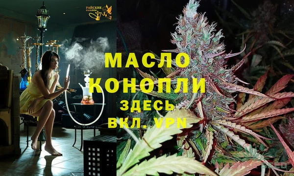 гашишное масло Пересвет