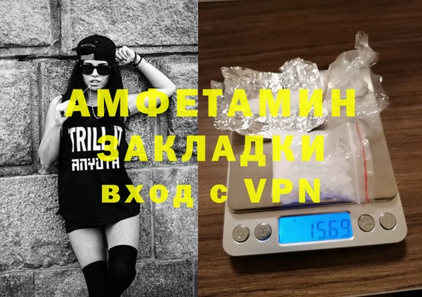 гашишное масло Пересвет