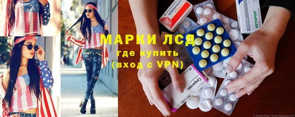 мефедрон Пестово