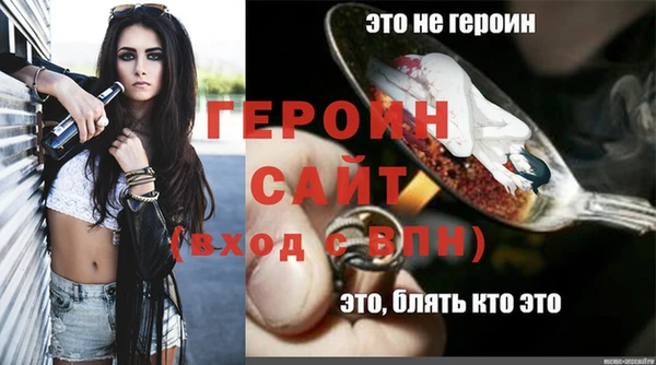 мефедрон Пестово
