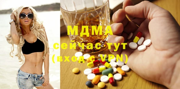 мефедрон мука Валдай