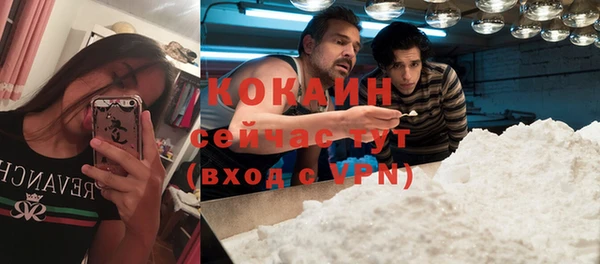 мефедрон Пестово