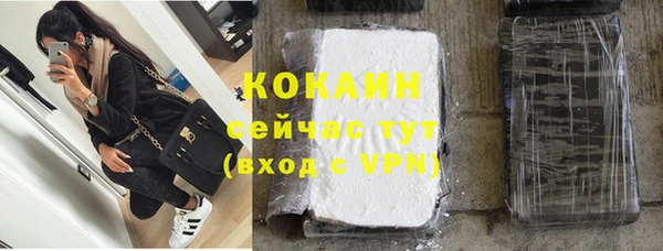 мефедрон Пестово