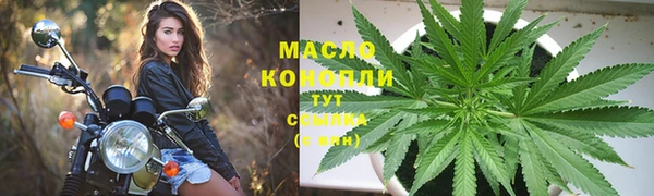 мефедрон Пестово