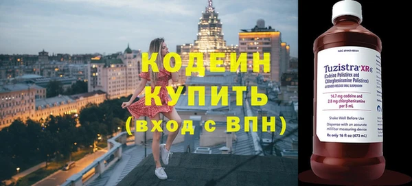 скорость Переславль-Залесский