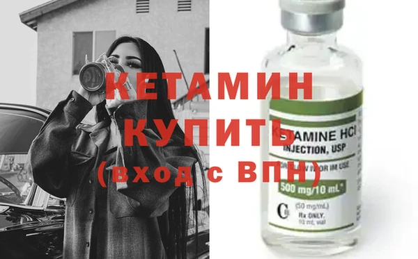 мефедрон Пестово
