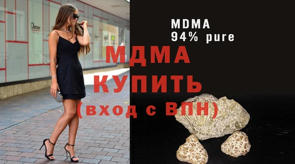 mdma Валуйки