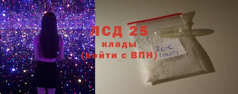 кракен ONION  цена   Власиха  LSD-25 экстази ecstasy 