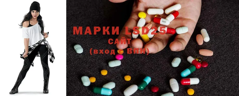 Лсд 25 экстази ecstasy Власиха