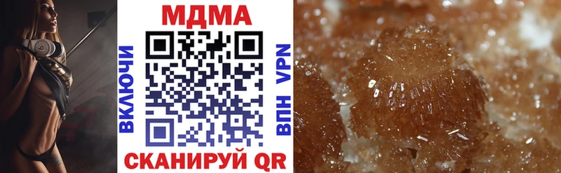 MDMA crystal  цена наркотик  Власиха 