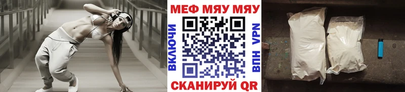 Мефедрон 4 MMC  гидра вход  Власиха 