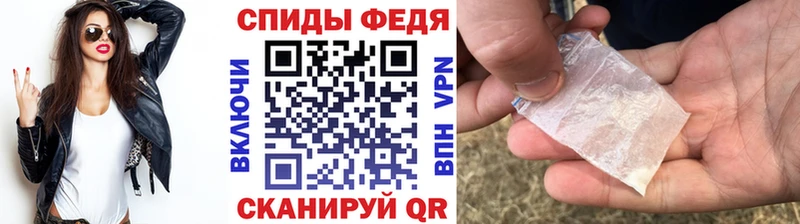 сколько стоит  Власиха  Метамфетамин витя 