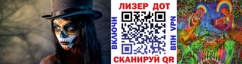 Марки 25I-NBOMe 1,8мг  Власиха 