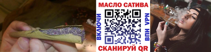 МЕГА ТОР  Власиха  Дистиллят ТГК вейп 
