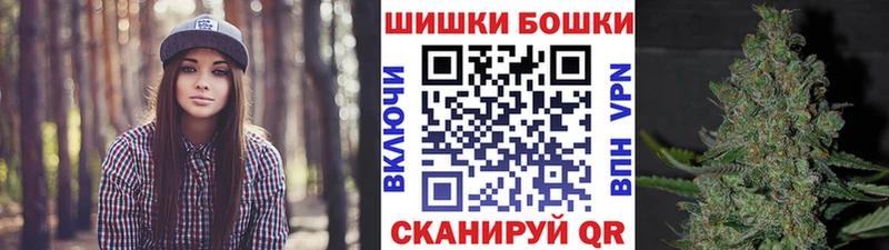 Бошки Шишки тримм где найти гидра ONION Власиха